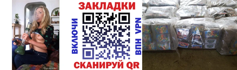 Наркотические вещества Приволжский КОКАИН  Амфетамин  Бошки Шишки  Галлюциногенные грибы  Мефедрон 