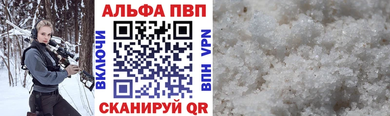 APVP мука  Приволжский 