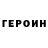 АМФЕТАМИН VHQ Aslan Cimen