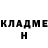 Кодеин Purple Drank Elizaveta Kuzmenko