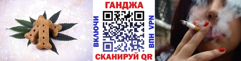 Canna-Cookies конопля  Приволжский 
