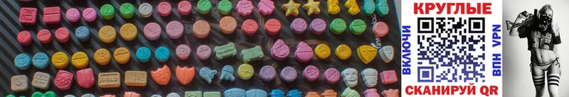 продажа наркотиков  Приволжский  ОМГ ОМГ tor  Ecstasy 300 mg 