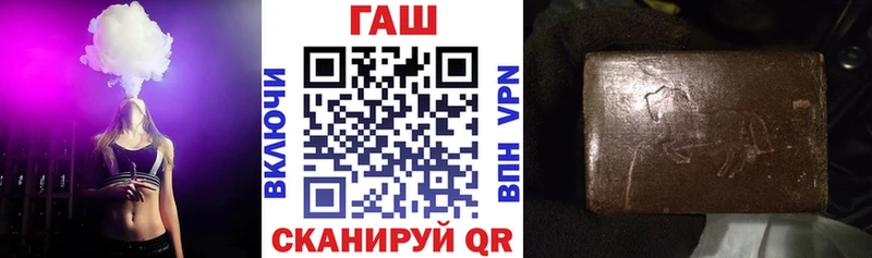 ГАШ хэш Приволжский