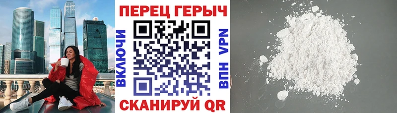 даркнет сайт  мориарти телеграм  ГЕРОИН VHQ  Приволжский 