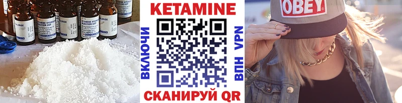omg tor  Приволжский  Кетамин VHQ 
