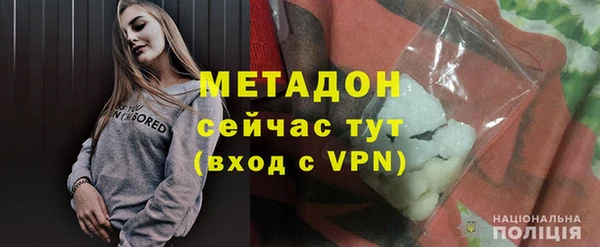 mdpv Бронницы