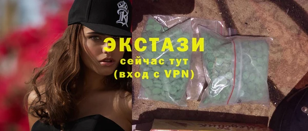 mdpv Бугульма