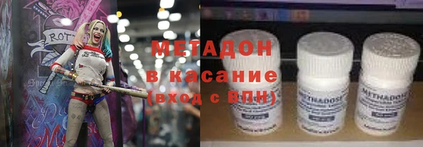 mdpv Бугульма