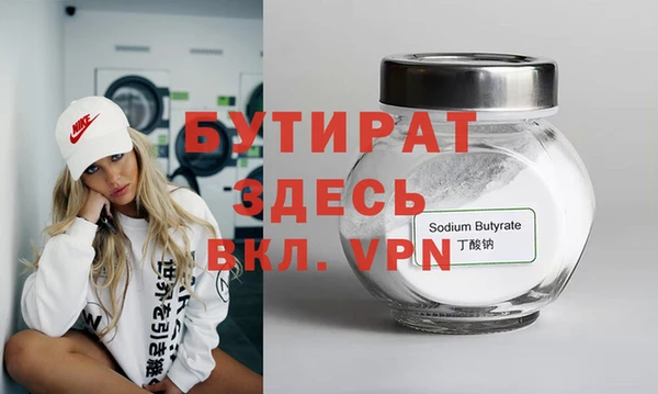 mdpv Бронницы
