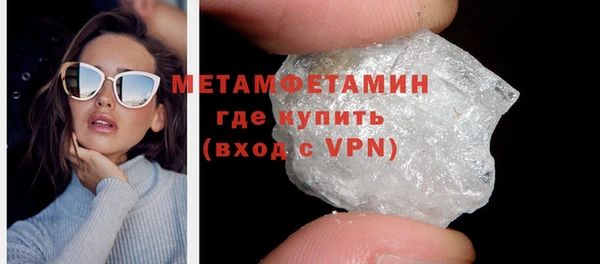 mdpv Бугульма