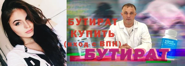 марки nbome Бородино