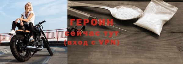 mdpv Бронницы
