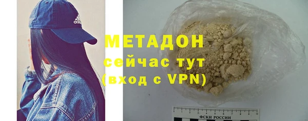 mdpv Бугульма