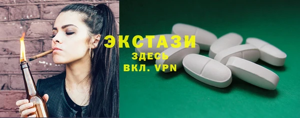 mdpv Бугульма