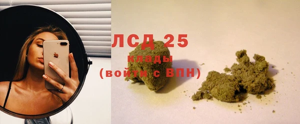 mdpv Бугульма