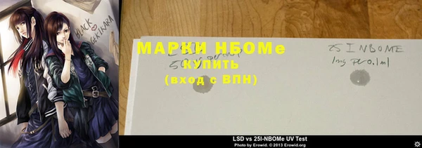 mdpv Бронницы