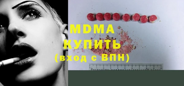 mdpv Бугульма