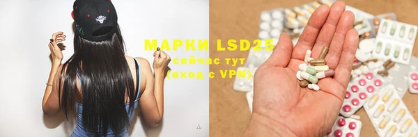 марки nbome Бородино