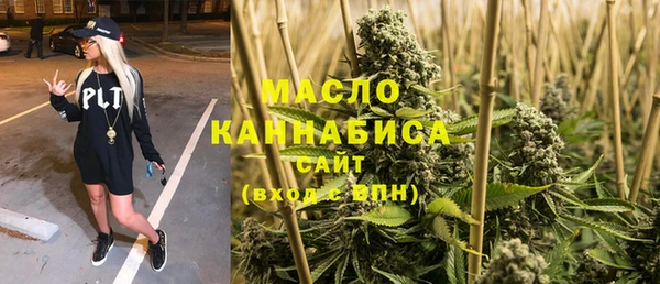 mdpv Бронницы