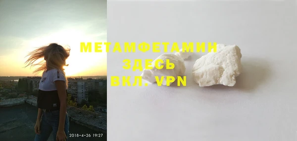 mdpv Бугульма