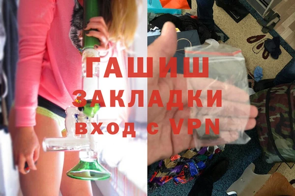 марки nbome Бородино