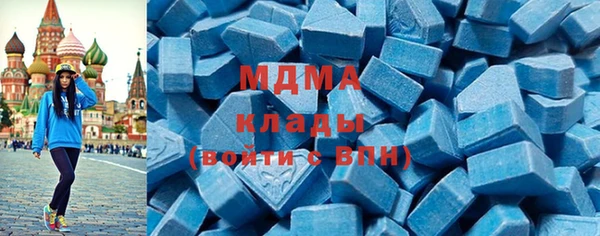марки nbome Бородино
