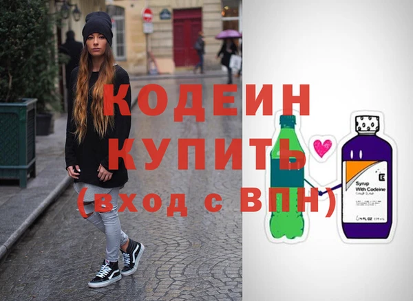 mdpv Бугульма