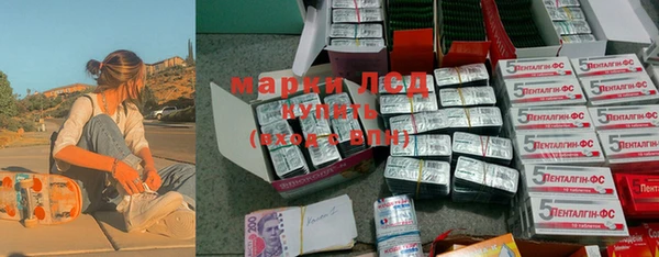 марки nbome Бородино