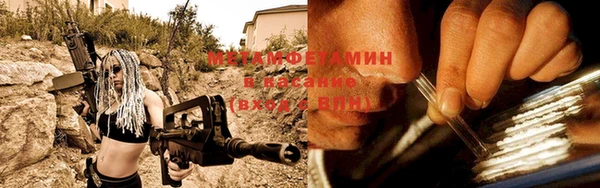 mdpv Бугульма
