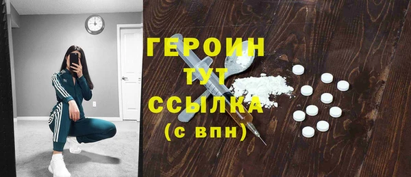 марки nbome Бородино