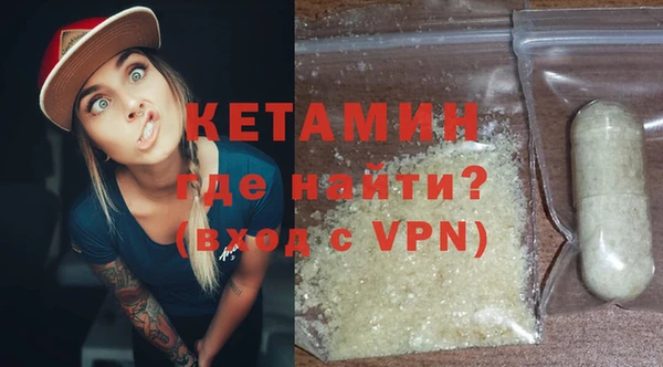марки nbome Бородино