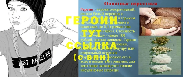 марки nbome Бородино