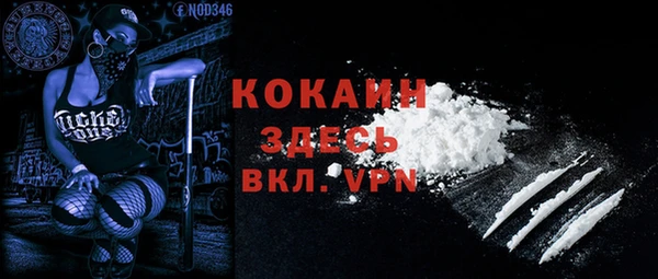 mdpv Бугульма