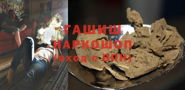 mdpv Бронницы