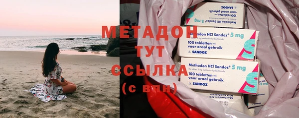 марки nbome Бородино