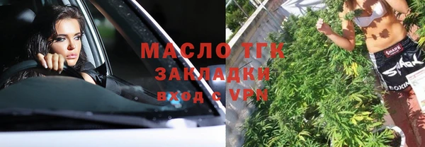 mdpv Бронницы
