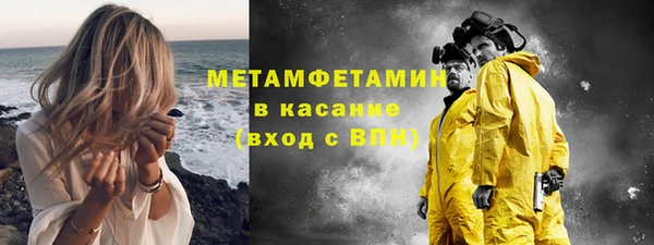 mdpv Бронницы