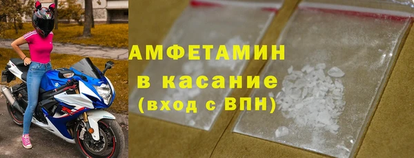 mdpv Бугульма