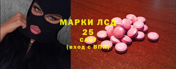 mdpv Бугульма