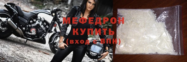 марки nbome Бородино
