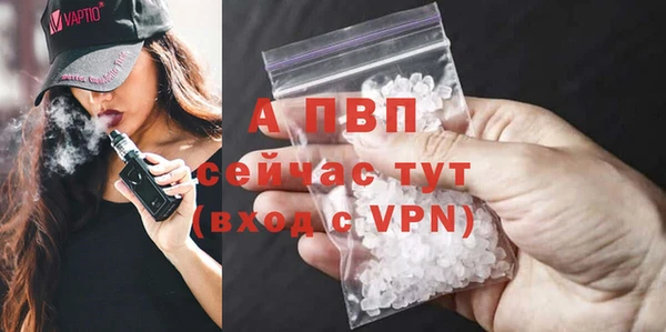 mdpv Бронницы