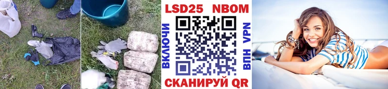 ЛСД экстази кислота  что такое наркотик  omg рабочий сайт  Приволжский 