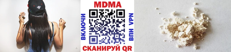 MDMA VHQ  Приволжский 