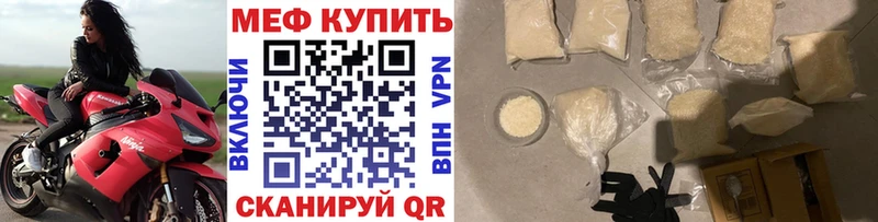 Мефедрон VHQ  Приволжский 