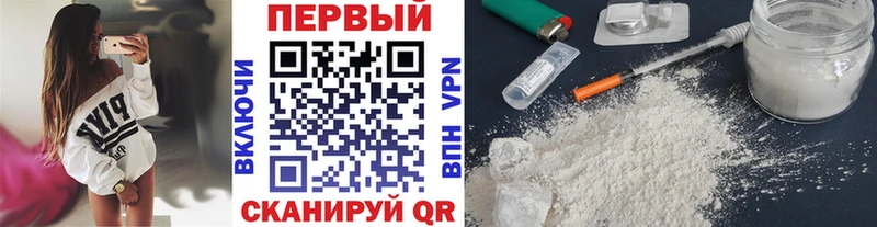 это телеграм где купить Приволжский Первитин Декстрометамфетамин 99.9%