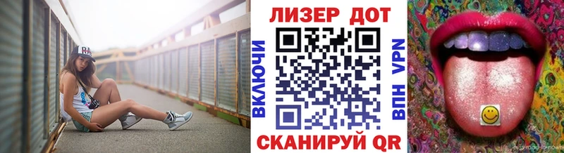 Марки N-bome 1,8мг Приволжский