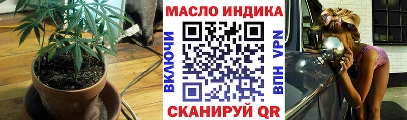 как найти наркотики Приволжский Дистиллят ТГК концентрат