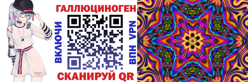 Галлюциногенные грибы Cubensis  Приволжский 