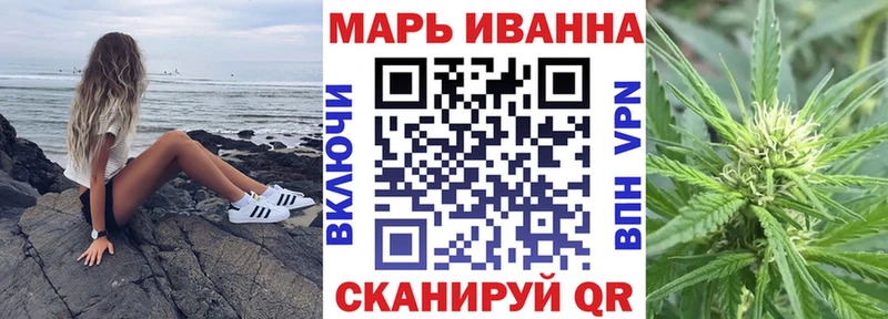 Каннабис конопля  mega зеркало  Приволжский  где продают  